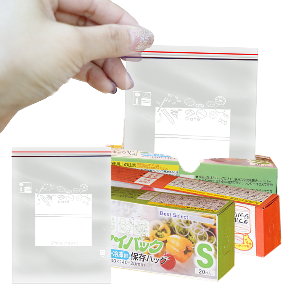 Lock And Lock Food Storage - 0.12mm kalın açılıp kapanabilir çift Zip