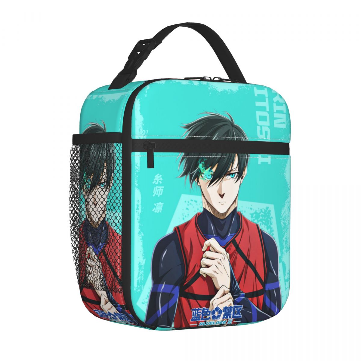 Lock And Lock Food Storage - Anime Blue Locks Ürün Yalıtımlı Öğle
