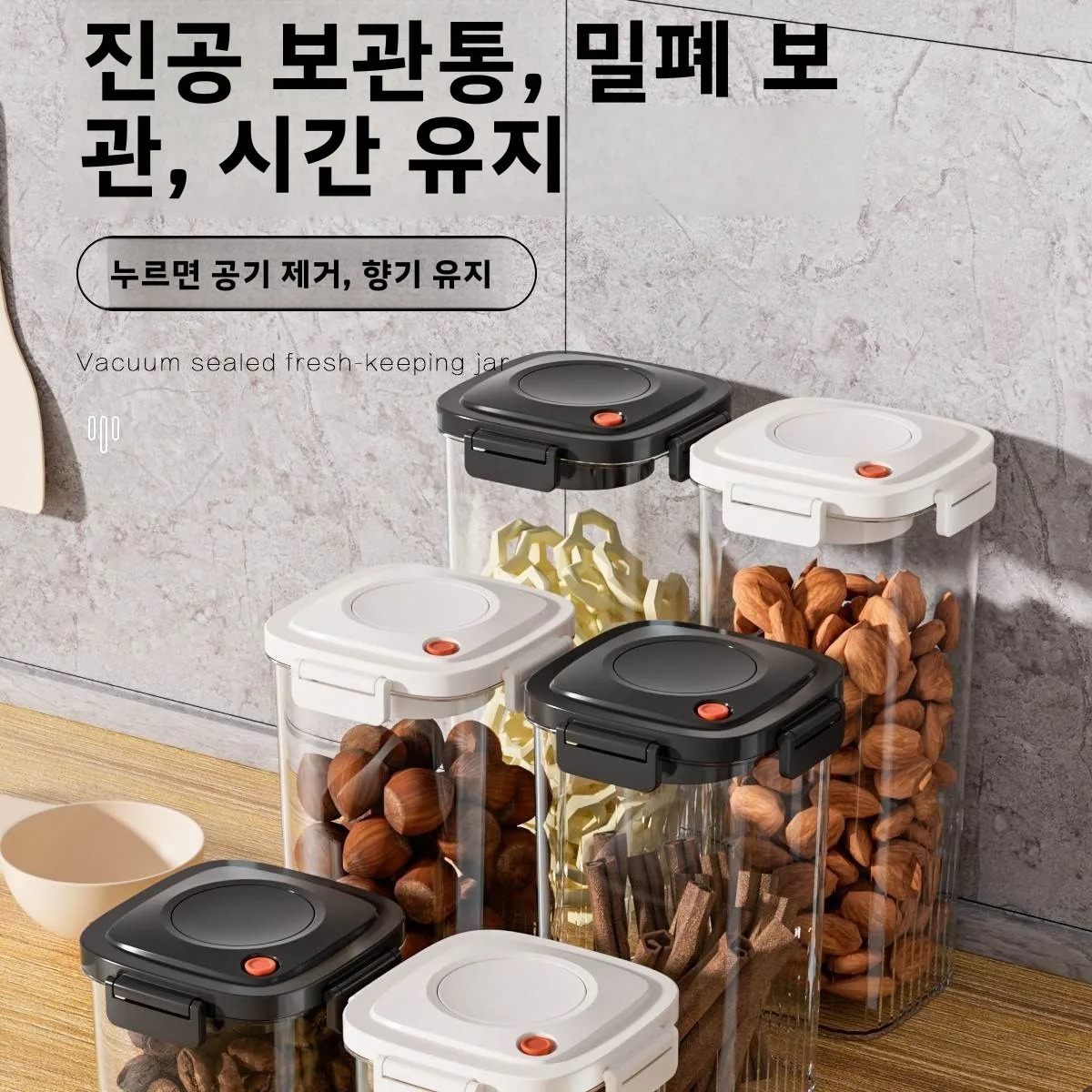 Plastik Vakum Mühürlü Tank Kah - Food Storage In The Kitchen incelemesi ve fiyatı
