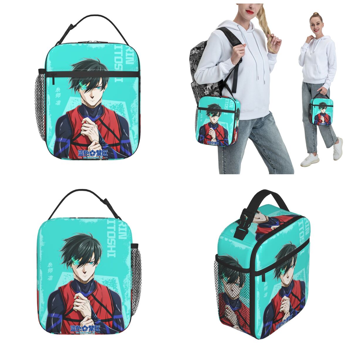 Anime Blue Locks Ürün Yalıtıml - Lock And Lock Food Storage incelemesi ve fiyatı