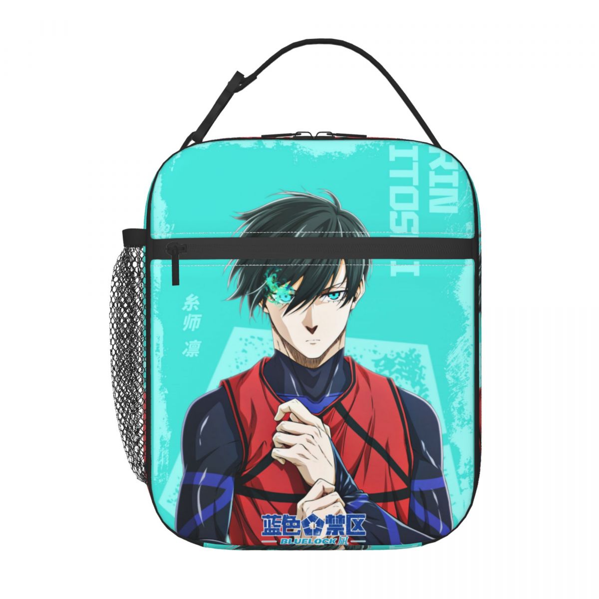 Anime Blue Locks Ürün Yalıtıml - Lock And Lock Food Storage incelemesi ve fiyatı